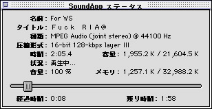 Sound App